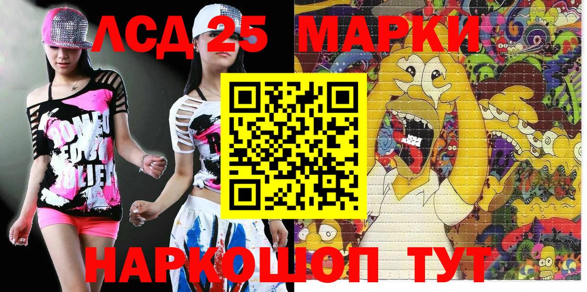 Наркотические марки 1,8мг  Вход с VPN  Наркотические марки 1,8мг  Кашира 