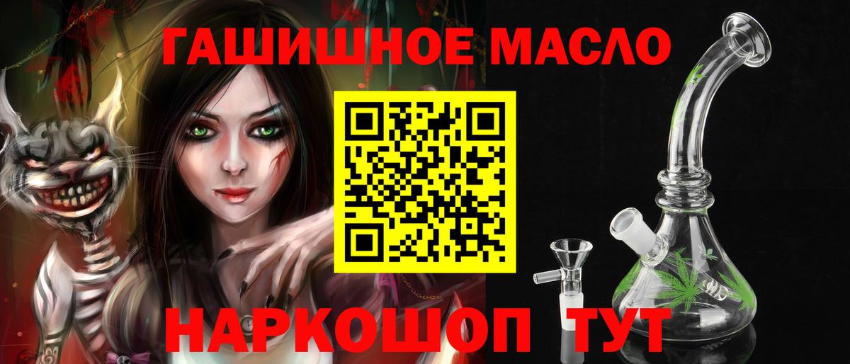 ТГК вейп с тгк Кашира