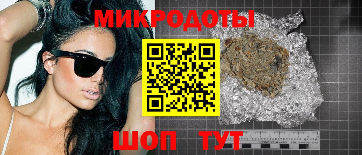 как найти закладки  Псилоцибиновые грибы GOLDEN TEACHER  Вход с VPN  Кашира 