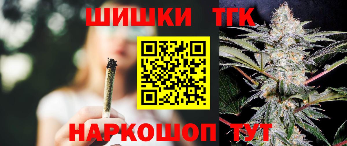 Бошки Шишки VHQ  Канабис индика  Бошки марихуана Amnesia  Кашира 